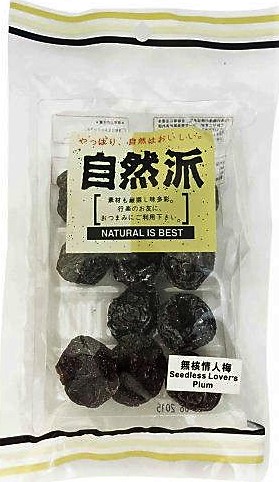 自然派【无核情人梅】去核话梅蜜饯果脯果干 80g